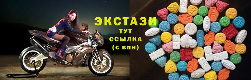 продажа наркотиков  Городец  мега ТОР  Ecstasy диски 