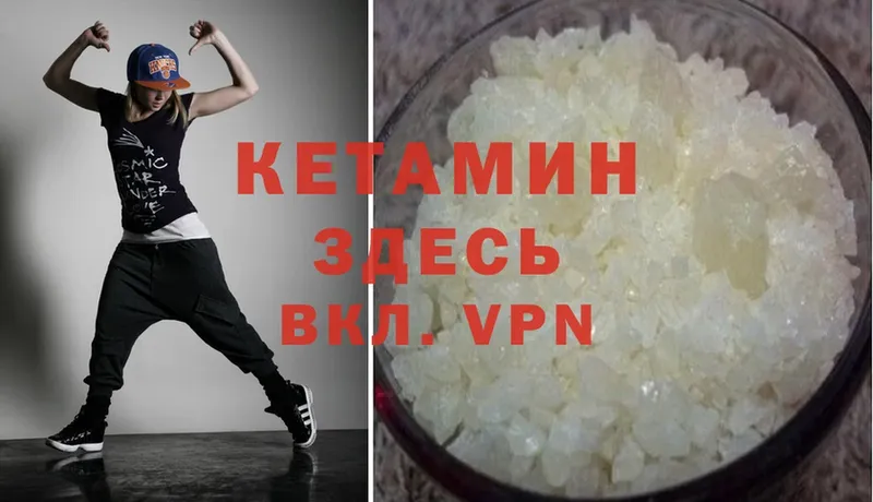 дарнет шоп  shop наркотические препараты  КЕТАМИН ketamine  Городец 